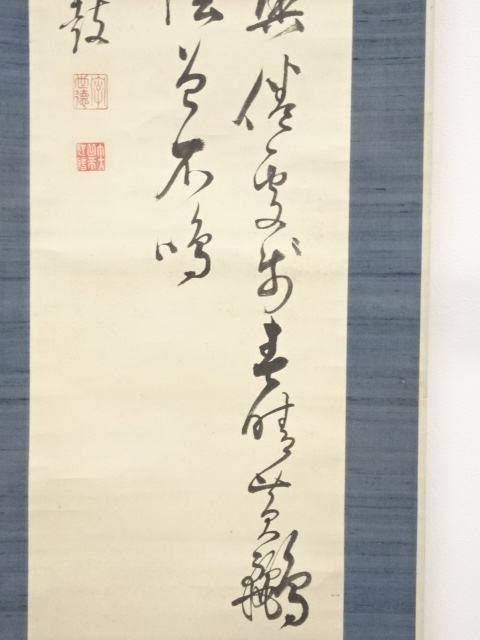 道具 ] - 道具 山崎稼翁筆 二行書 肉筆紙本掛軸（箱書有） | ネット